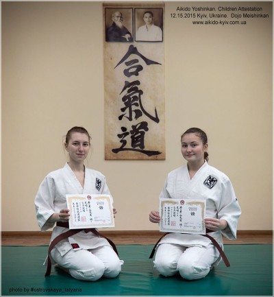 aikido_yoshinkan_dojo_meishinkan_kyiv_pozniaky_380