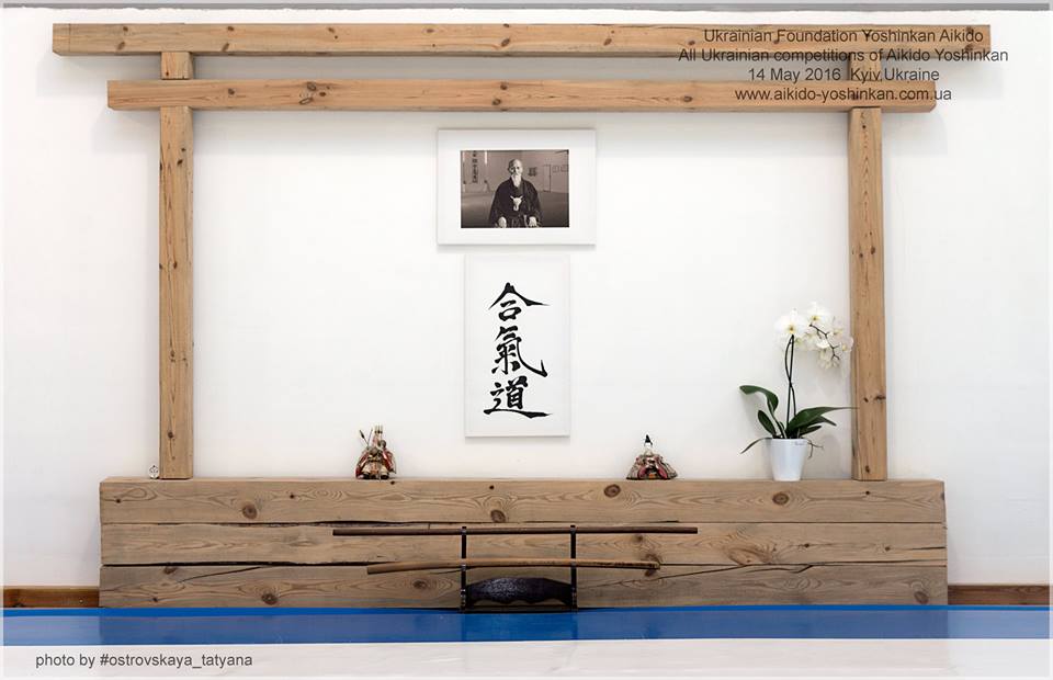 aikido_yoshinkan_dojo_meishinkan_kyiv_pozniaky_501