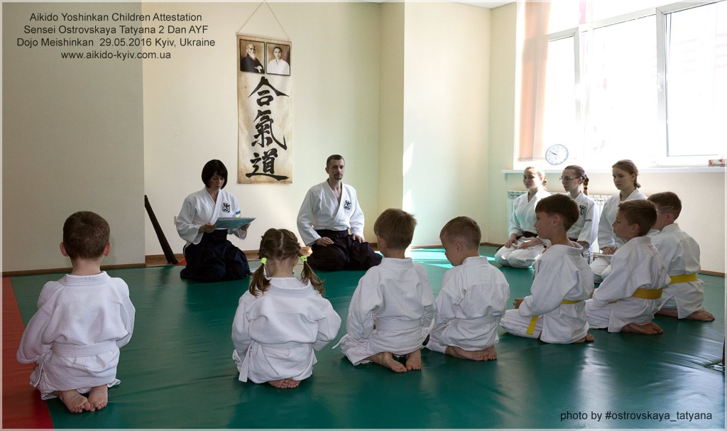 aikido_yoshinkan_dojo_meishinkan_kyiv_pozniaky_536