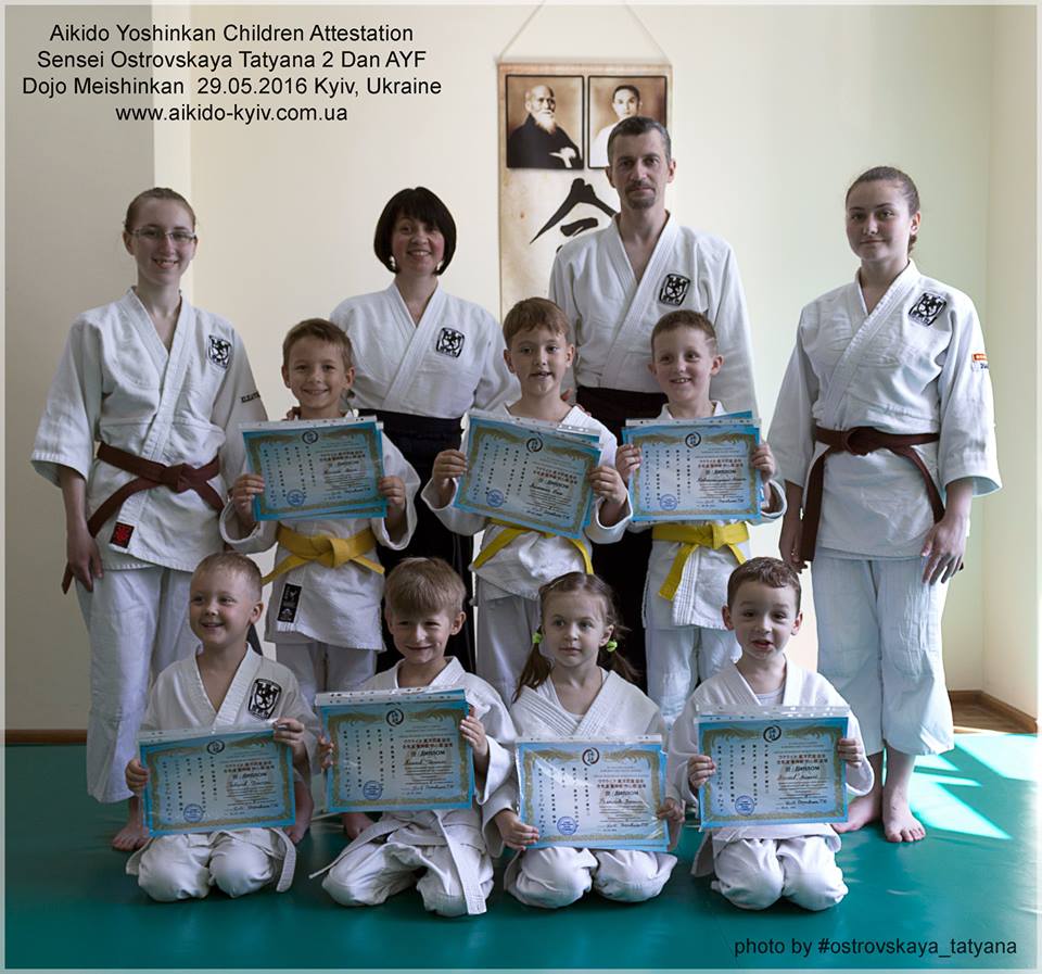 aikido_yoshinkan_dojo_meishinkan_kyiv_pozniaky_538