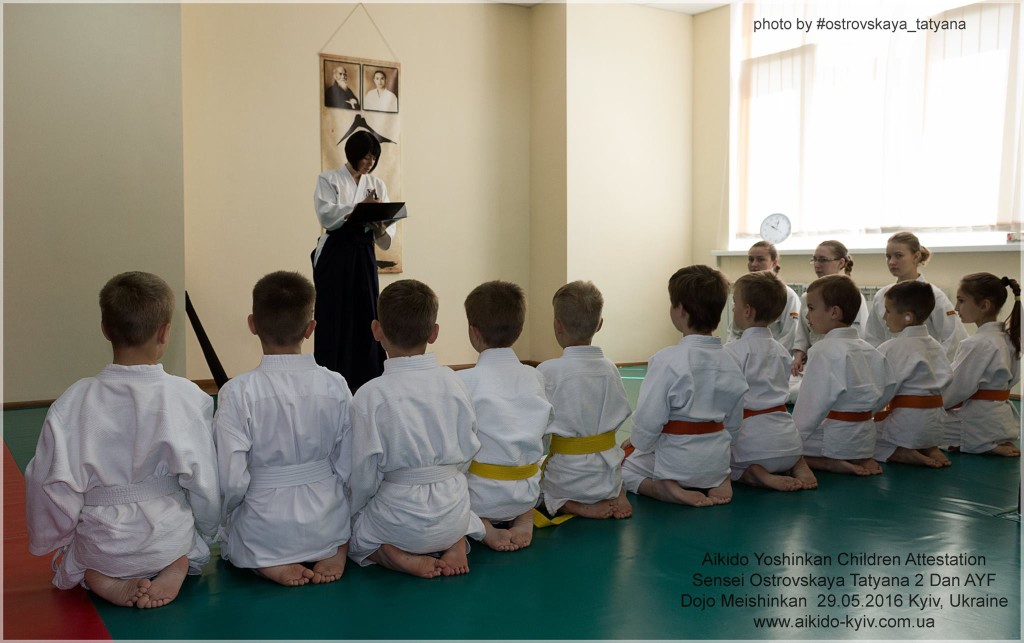 aikido_yoshinkan_dojo_meishinkan_kyiv_pozniaky_540