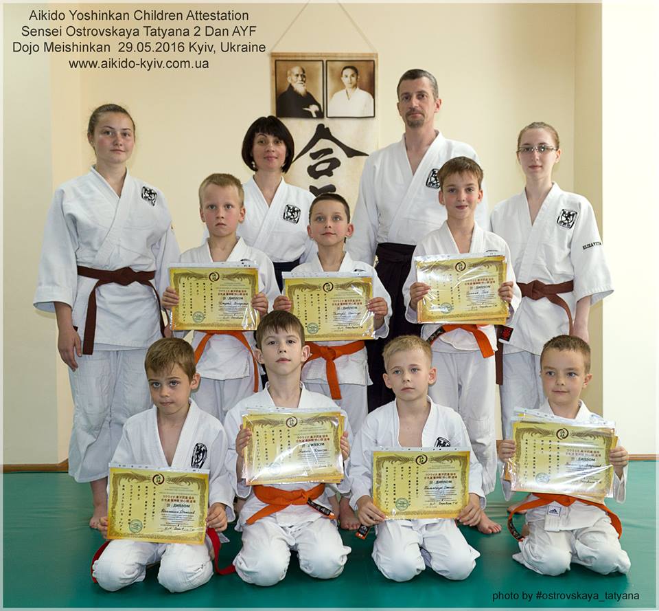 aikido_yoshinkan_dojo_meishinkan_kyiv_pozniaky_549