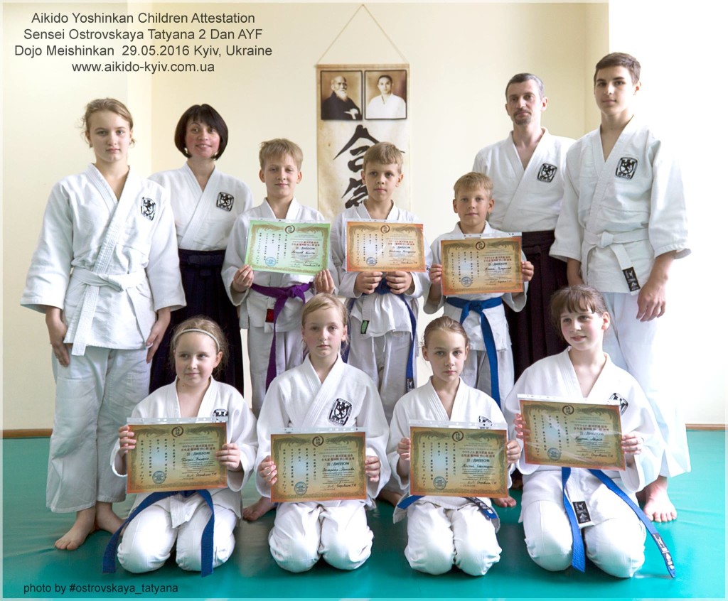 aikido_yoshinkan_dojo_meishinkan_kyiv_pozniaky_557
