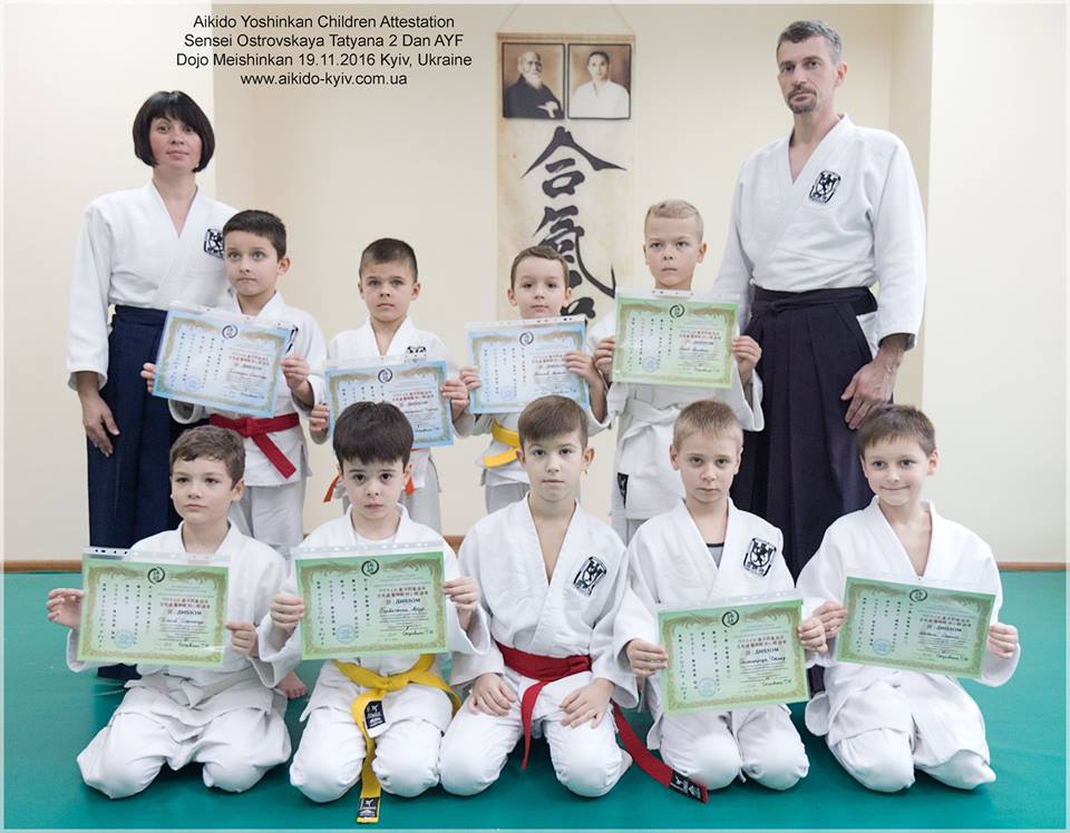 ajkido_kiev-005