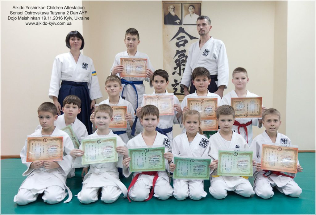 ajkido_kiev-006