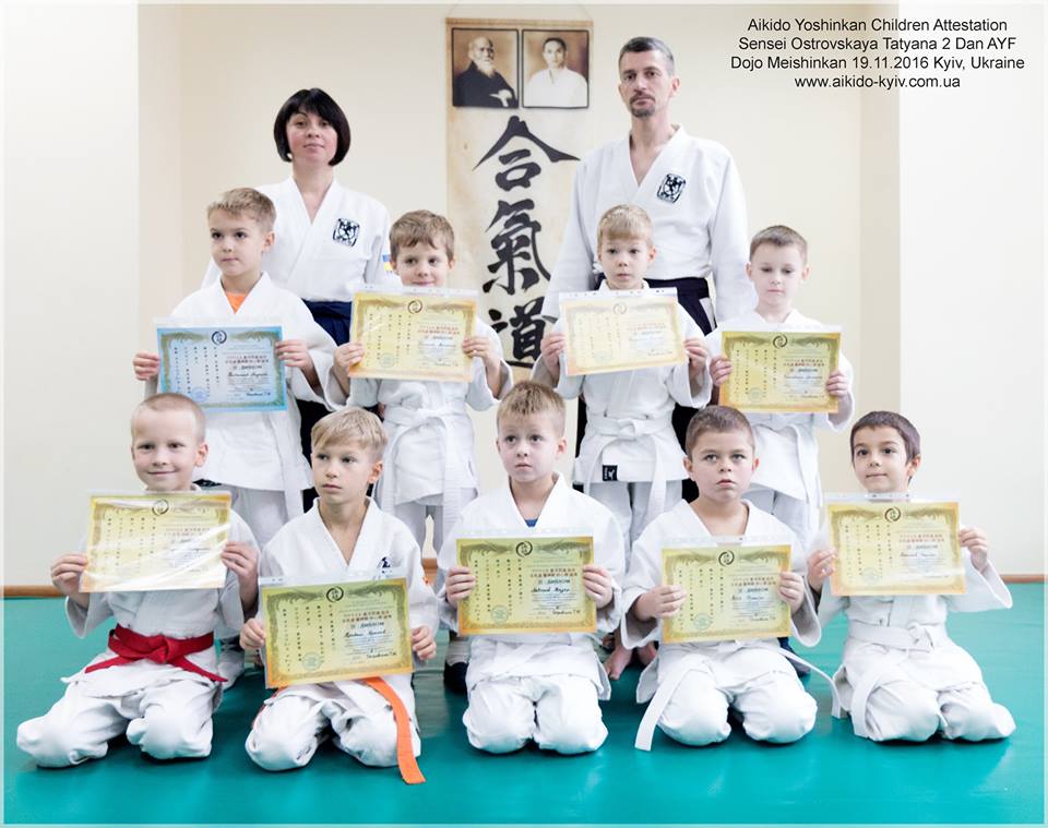 ajkido_kiev_poznyaki-003