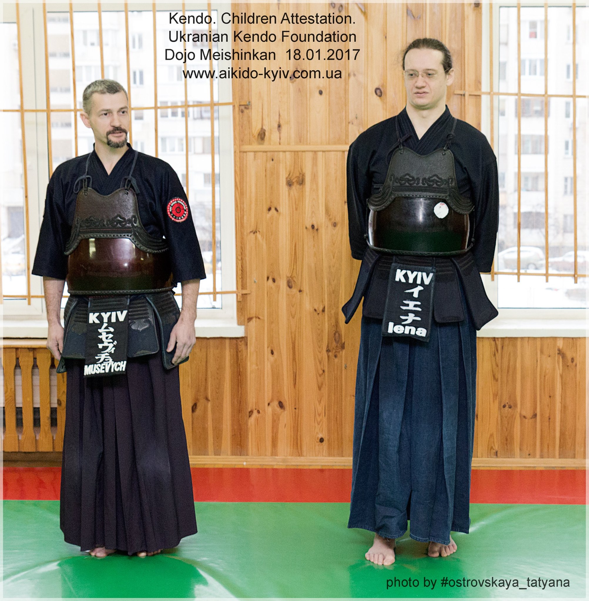 02kendo-kyiv-pozniaky